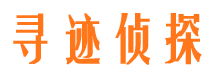 芦淞侦探